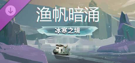 游戏画面5